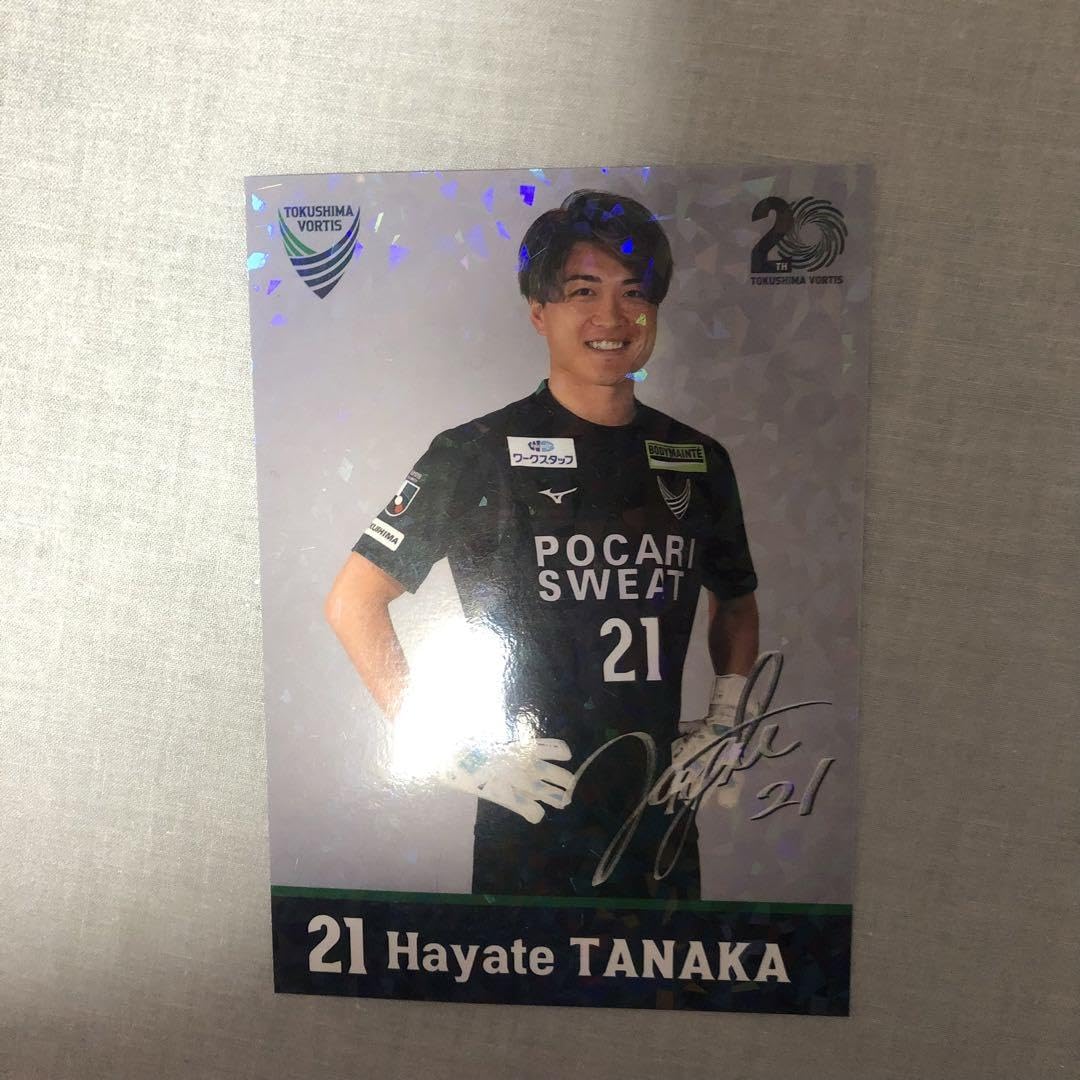 Amazon.co.jp: 徳島ヴォルティス 田中颯 サッカー選手 Jリーグ ポスト